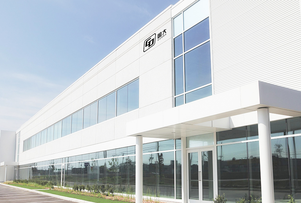 Zhenjiang Guoda Optische Technologie Co., Ltd.